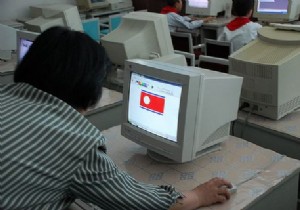 उत्तर कोरिया में ऐसी दिखती है तकनीक 