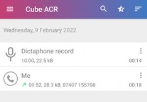 एंड्रॉइड पर फोन कॉल कैसे रिकॉर्ड करें 