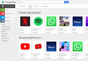 क्या आपको Google Play Store को वैकल्पिक ऐप स्टोर से बदलना चाहिए? 