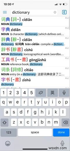 मंदारिन चीनी सीखने के लिए 8 सर्वश्रेष्ठ मोबाइल ऐप्स 