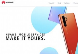 हुआवेई मोबाइल सर्विसेज क्या है? सब कुछ जो आपके लिए जानना ज़रूरी है 
