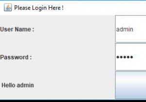 हम जावा में लॉगिन फॉर्म कैसे बना सकते हैं? 