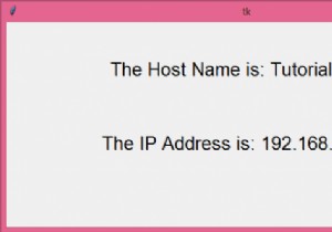 टिंकर विंडो पर होस्ट नाम और आईपी पता प्रदर्शित करें 