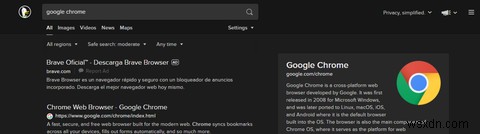 जब आप डकडकगो का उपयोग कर रहे हैं तो क्या Google क्रोम अभी भी आपको ट्रैक कर सकता है? 