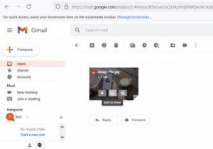 Google डिस्क में Gmail अटैचमेंट कैसे सेव करें