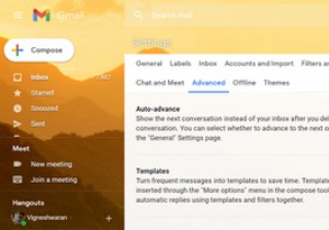 जीमेल में ऑटो-एडवांस फीचर क्या है और इसका उपयोग कैसे करें 