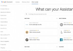 Google Apps का बेहतर उपयोग करने के लिए 5 व्यावहारिक Google चीट शीट 