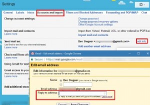 किसी अन्य पते पर ईमेल जवाब कैसे प्राप्त करें