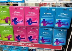 इस iTunes उपहार कार्ड घोटाले के लिए मत गिरो 