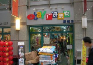 8 साधारण चीजें जो आप eBay स्कैमर्स से लड़ने के लिए कर सकते हैं