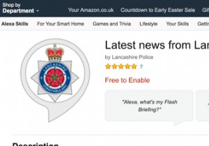 क्या आप वाकई अमेज़न एलेक्सा को पुलिस को बुलाना चाहते हैं? 