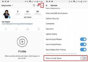 इंस्टाग्राम पर लास्ट ऑनलाइन कैसे बंद करें 