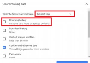 अपना Google Chrome इतिहास कैसे मिटाएं