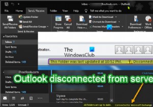 आउटलुक सर्वर से डिस्कनेक्ट हो गया; कैसे दोबारा कनेक्ट करें? 