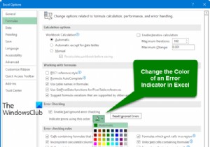 एक्सेल में एरर इंडिकेटर का रंग कैसे बदलें 