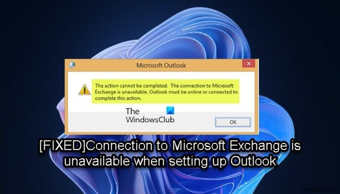 आउटलुक सेट करते समय माइक्रोसॉफ्ट एक्सचेंज से कनेक्शन उपलब्ध नहीं है 