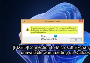 आउटलुक सेट करते समय माइक्रोसॉफ्ट एक्सचेंज से कनेक्शन उपलब्ध नहीं है 