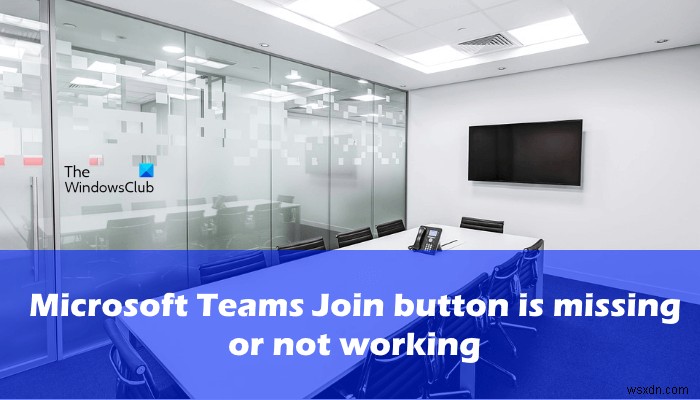 Microsoft टीम में शामिल हों बटन गायब है या काम नहीं कर रहा है 