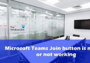 Microsoft टीम में शामिल हों बटन गायब है या काम नहीं कर रहा है 