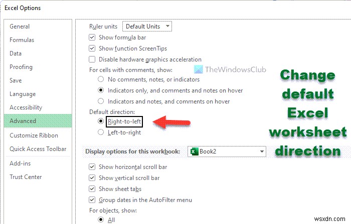डिफ़ॉल्ट एक्सेल वर्कशीट दिशा को दाएं से बाएं कैसे बदलें 