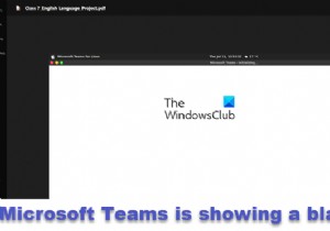 Microsoft Teams एक रिक्त सफ़ेद या काली स्क्रीन दिखा रहा है 