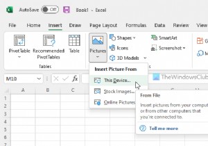 माइक्रोसॉफ्ट एक्सेल और एक्सेल ऑनलाइन में इमेज कैसे डालें