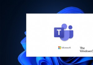 Microsoft टीम घूमती रहती है, लोड होती रहती है या होल्ड पर रहती है 