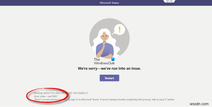 Windows 11/10 . में Microsoft Teams त्रुटि caa70007 को कैसे ठीक करें 