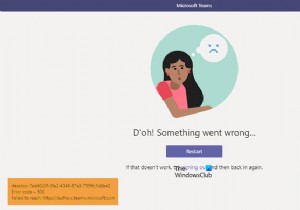 Windows 11/10 पर Microsoft Teams त्रुटि कोड 500 को कैसे ठीक करें