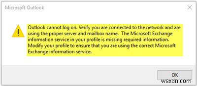 आउटलुक लॉग ऑन नहीं कर सकता, सत्यापित करें कि आप नेटवर्क से जुड़े हैं 