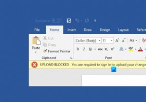 ब्लॉक किए गए OneDrive अपलोड को ठीक करें, इस फ़ाइल को सहेजने के लिए साइन इन करें या कॉपी त्रुटि सहेजें