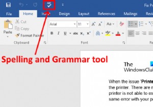 वर्ड में क्विक एक्सेस टूलबार पर स्पेलिंग और ग्रामर टूल कैसे दिखाएं