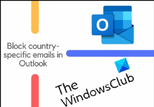 आउटलुक में देश-विशिष्ट ईमेल को कैसे ब्लॉक करें 