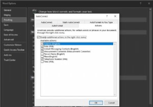 माइक्रोसॉफ्ट ऑफिस में मेजरमेंट कन्वर्टर का उपयोग कैसे करें 