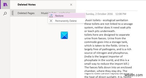 Windows PC पर हटाए गए OneNote नोट्स को कैसे पुनर्प्राप्त करें 