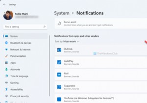 माइक्रोसॉफ्ट आउटलुक नोटिफिकेशन विंडोज 11/10 पर काम नहीं कर रहा है 