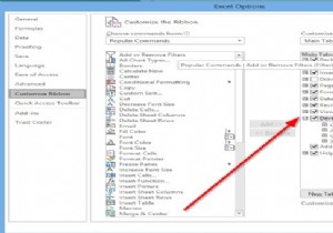 माइक्रोसॉफ्ट एक्सेल में वीडियो और ऑडियो कैसे चलाएं 