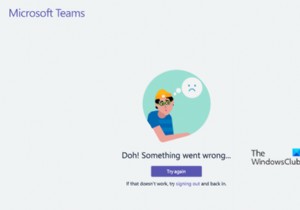 दोह! Microsoft Teams में कुछ गलत त्रुटि हो गई 