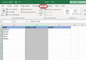 Microsoft Excel में सेल में डेटा सत्यापन कैसे लागू करें 