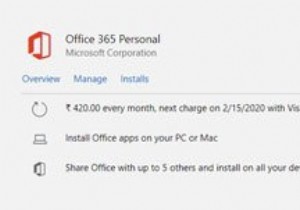 Office 365 सदस्यता योजना को कैसे बदलें - व्यक्तिगत से होम और इसके विपरीत 