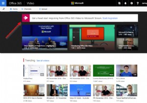 ऑफिस 365 वीडियो से माइक्रोसॉफ्ट स्ट्रीम में माइग्रेट कैसे करें 