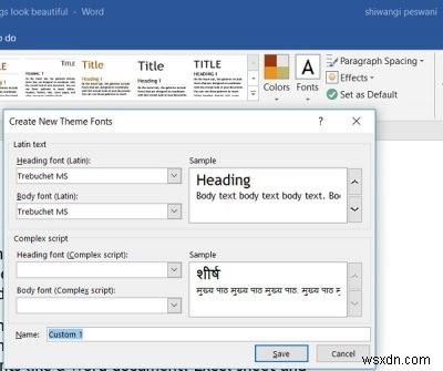 Microsoft Office प्रोग्राम में दस्तावेज़ थीम रंग कैसे बदलें 