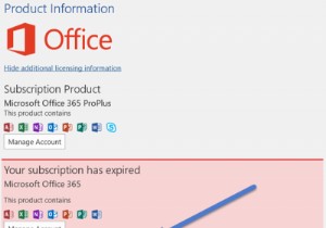 Office के इस संस्करण का प्रावधान हटा दिया गया है 