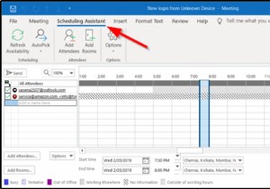 आउटलुक में अपने सहकर्मियों को अपने काम के घंटे कैसे दिखाएं