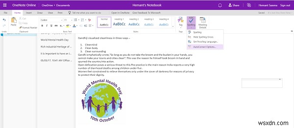 OneNote ऑनलाइन ऐप के साथ कैमरे से चित्र सम्मिलित करें 