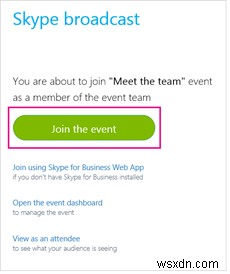 स्काइप मीटिंग ब्रॉडकास्ट इवेंट को कैसे प्रबंधित करें