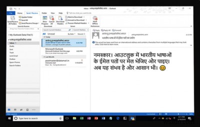 भारतीय भाषा के ईमेल खाते के साथ काम करने के लिए आउटलुक को सेट अप और कॉन्फ़िगर करें 