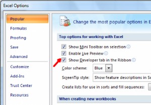 कस्टम एक्सेल फंक्शंस कैसे बनाएं 