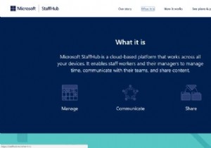 Microsoft StaffHub आपको सामग्री का प्रबंधन, संचार और साझा करने देता है 