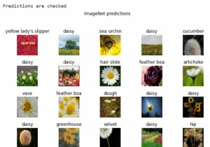 पायथन का उपयोग करके भविष्यवाणी की जांच के लिए Tensorflow का उपयोग कैसे किया जा सकता है? 